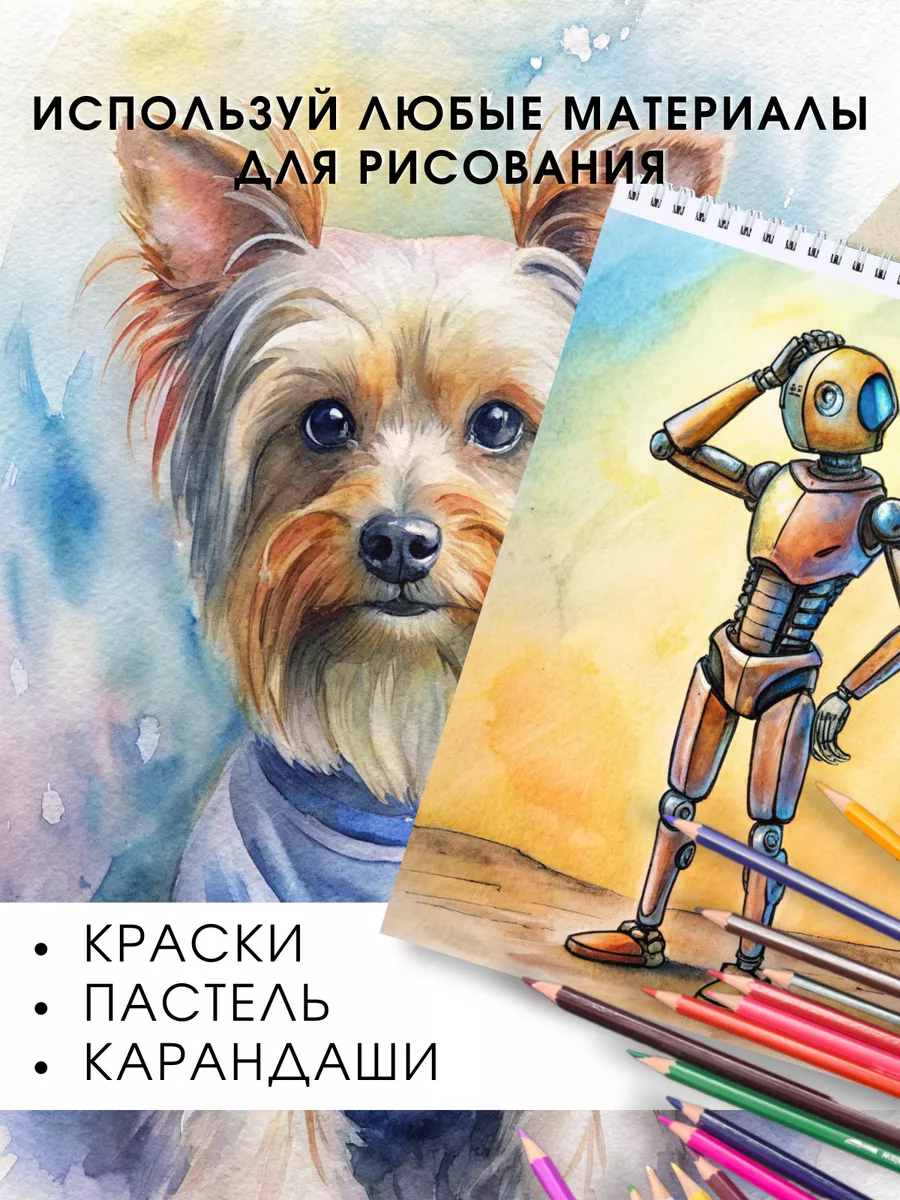 Альбом AXLER А4 40 лист. 2 шт. - фото 4