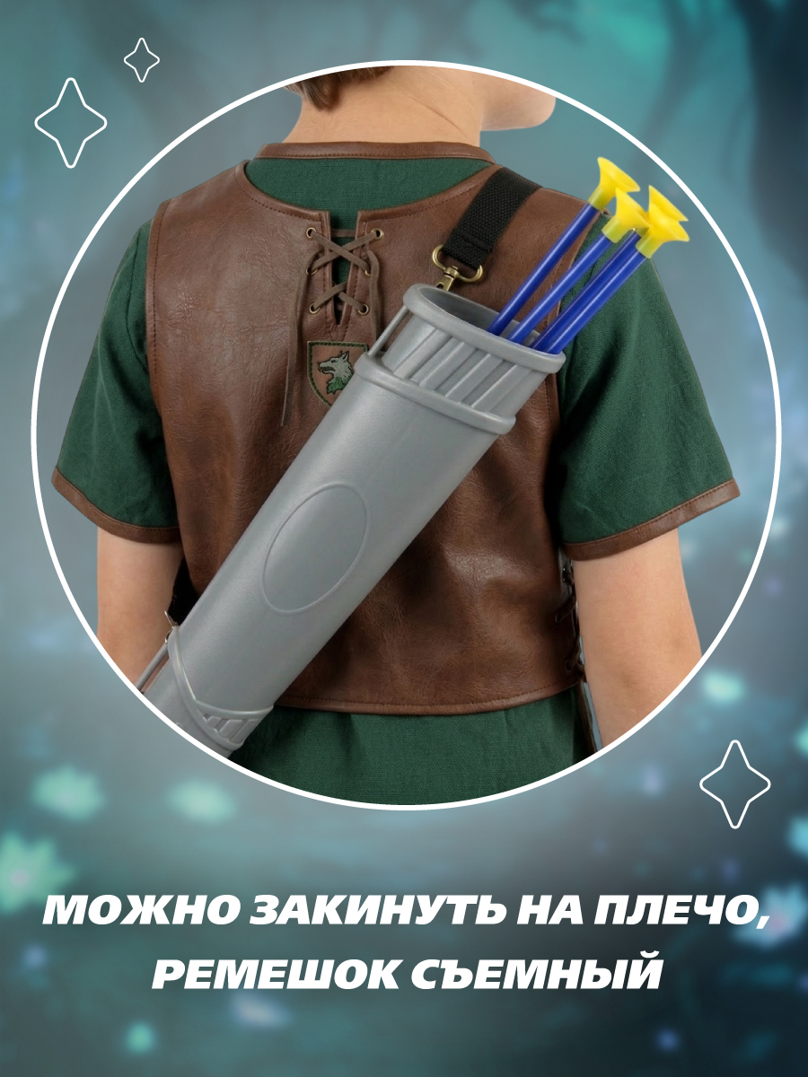 Лук Veld Co - фото 8