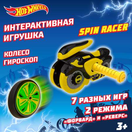 Игровой набор Hot Wheels Желтый Призрак