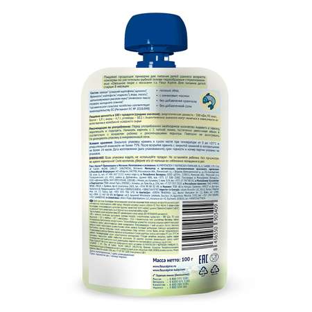 Пюре Fleur Alpine Овощи-лосось-цельные злаки с 8 мес 100 г