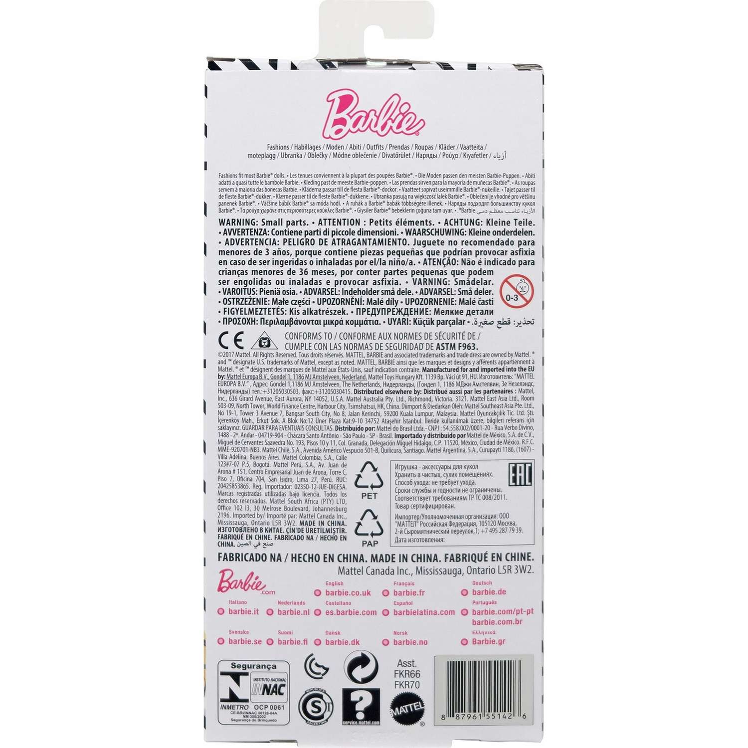 Кукла модельная Barbie FKR66 - фото 3