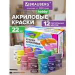 Краски акриловые Brauberg 12 цв.