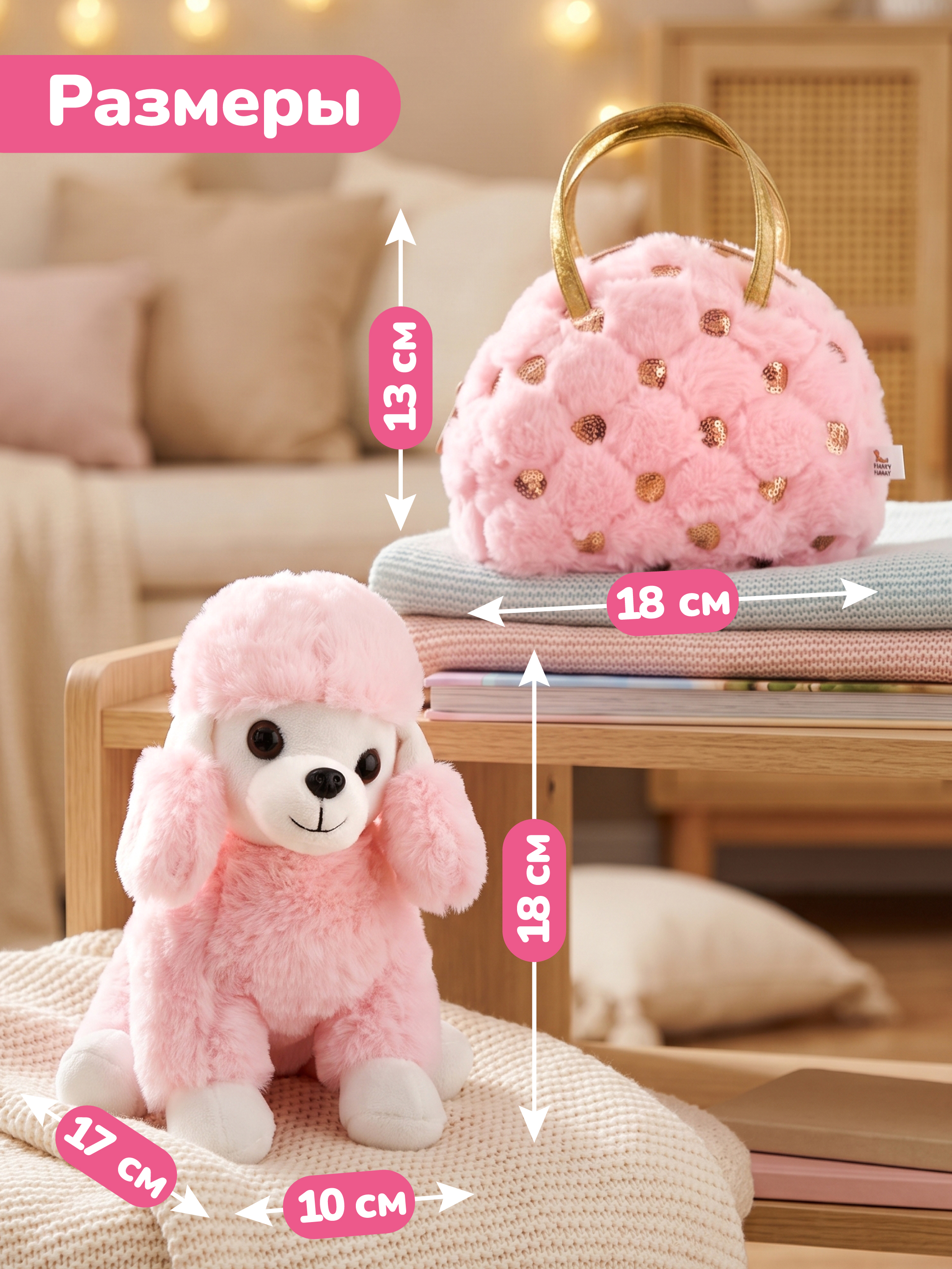 Мягкая игрушка Fluffy Family Пудель - фото 2