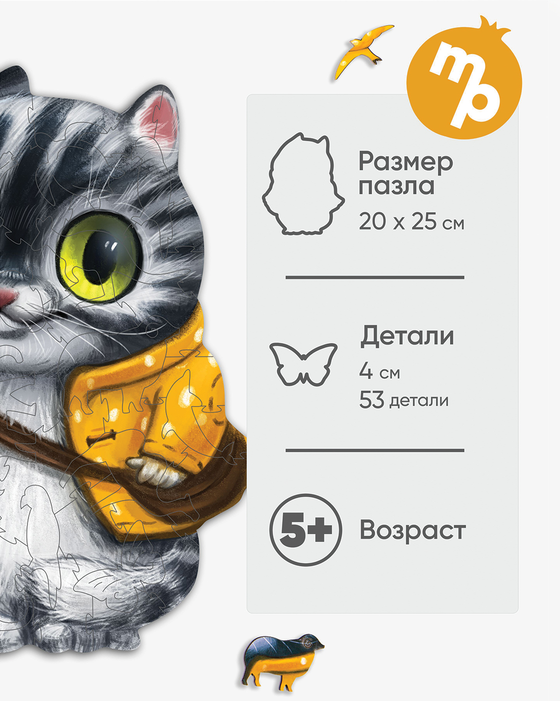 Пазл 1TOY деревянный - фото 2