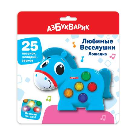 Плеер Азбукварик Лошадка 3126