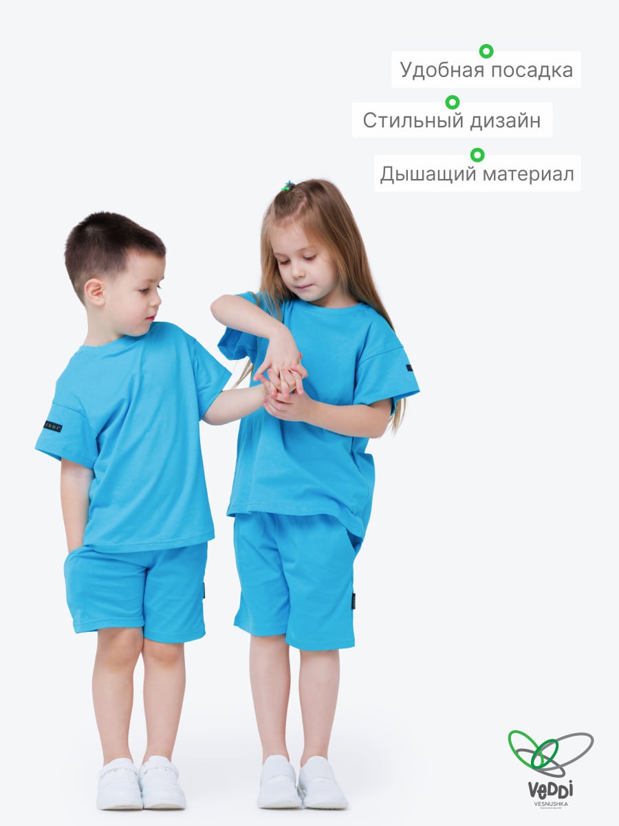 Комплект VEDDI 2077/6036к-2024-бирюзовый - фото 5