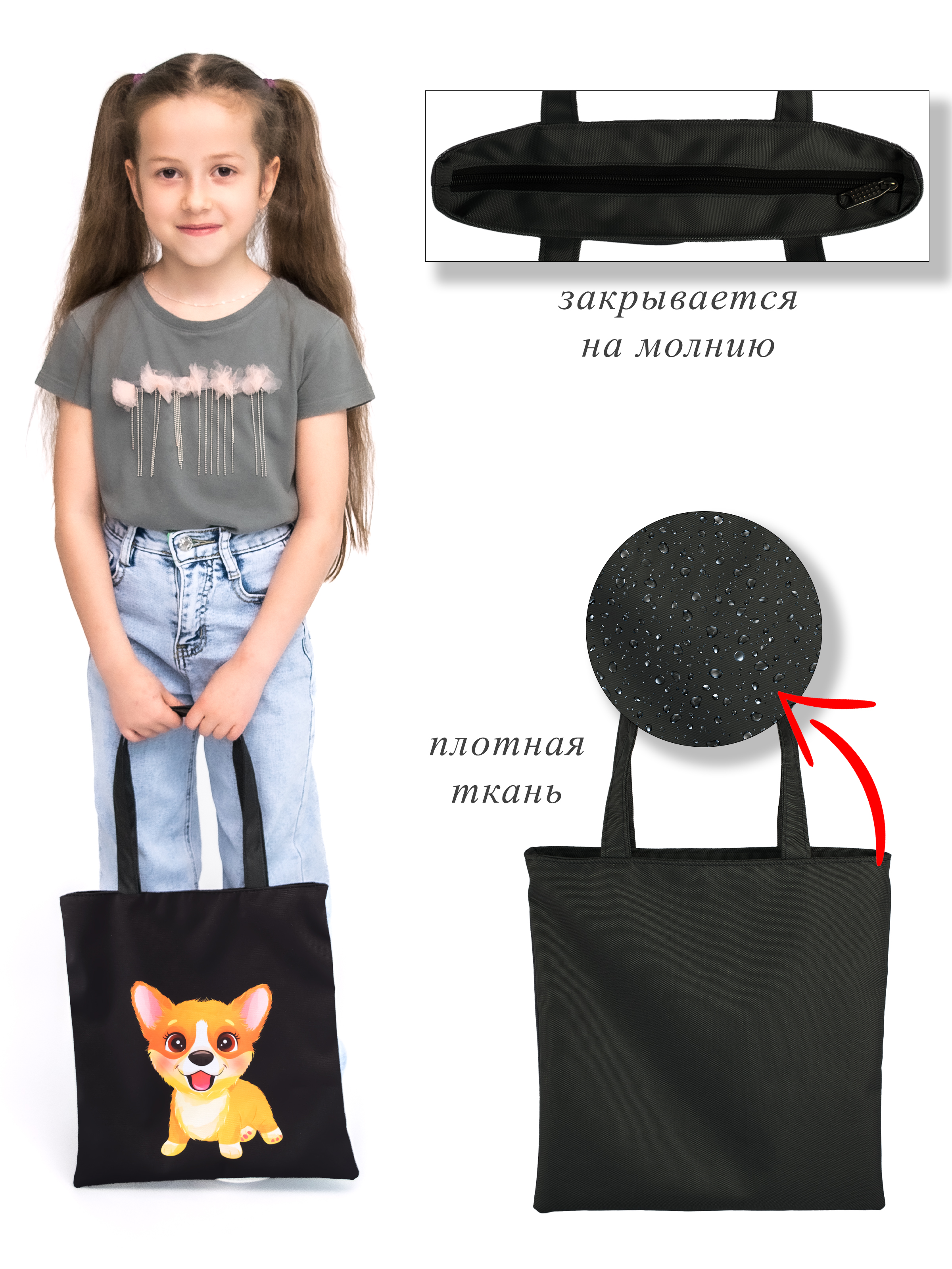 Сумка Darika шоппер - фото 8