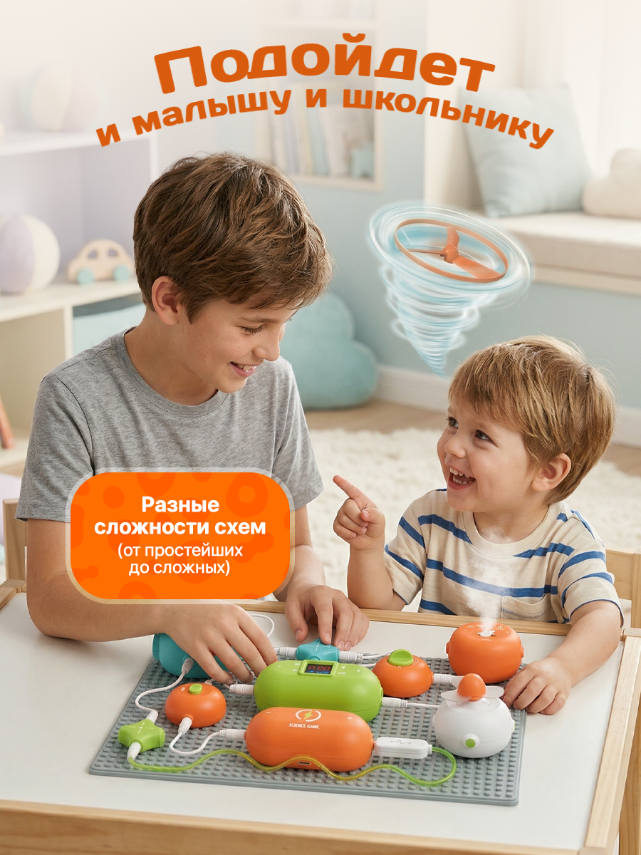 Конструктор SCIENCE EDUCATION 300 экспериментов электронный 30 дет. - фото 6