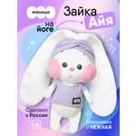 Мягкая игрушка Мякиши Айя на йоге