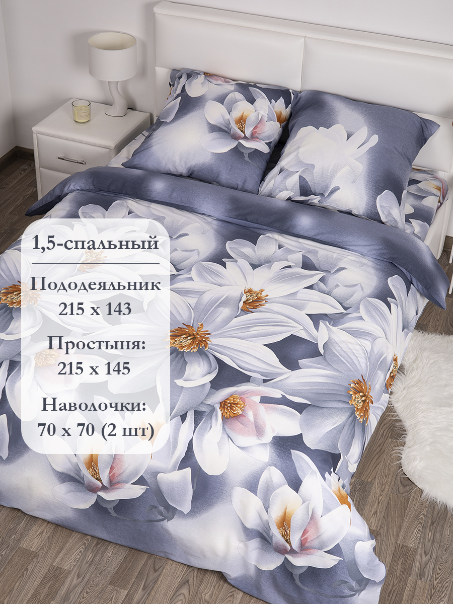 Комплект постельного белья MILANIKA Рената полутораспальный 4 предм. - фото 2