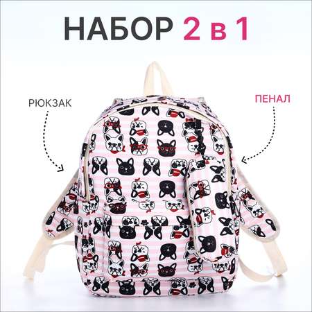 Ранец NAZAMOK