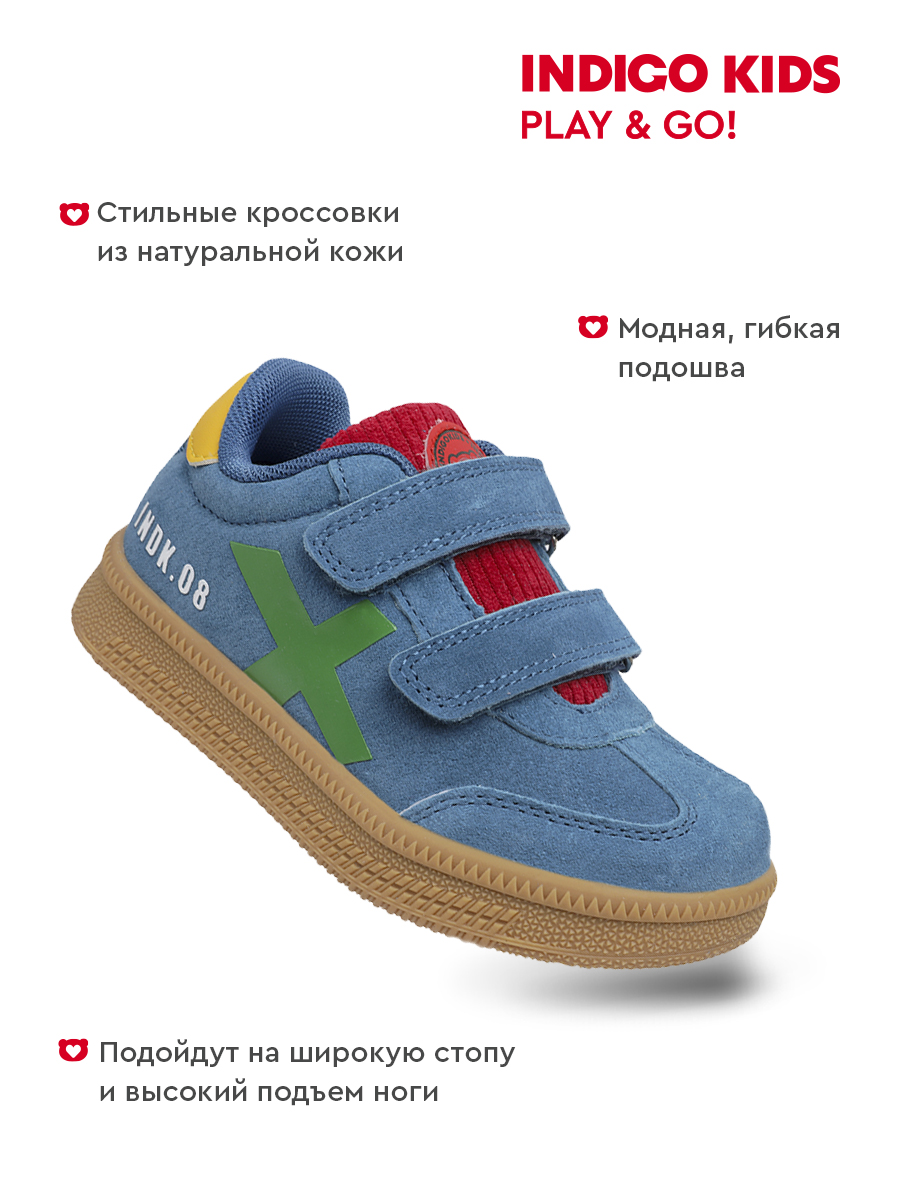 Полуботинки Indigo kids 40-2200B - фото 3