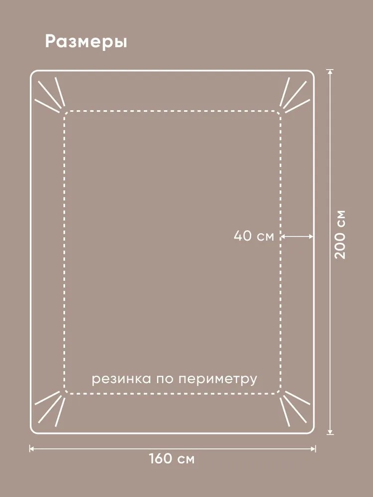Простыня Askona Maco Sateen 2.0 160 x 200 см на резинке 1 шт. - фото 3