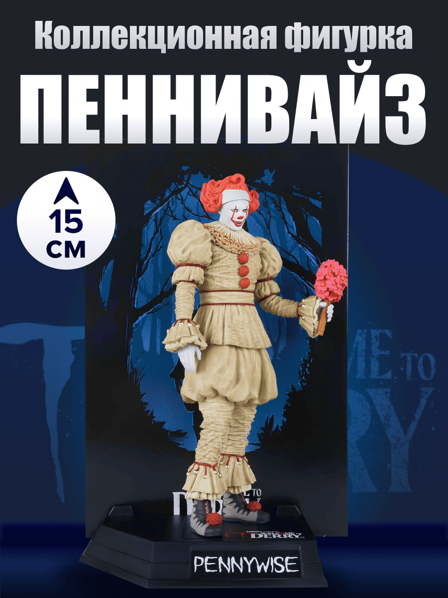 Фигурка McFarlane Toys - фото 1