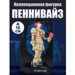 Фигурка McFarlane Toys