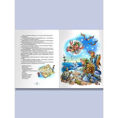 Книга Проф-Пресс Алиса в стране Чудес