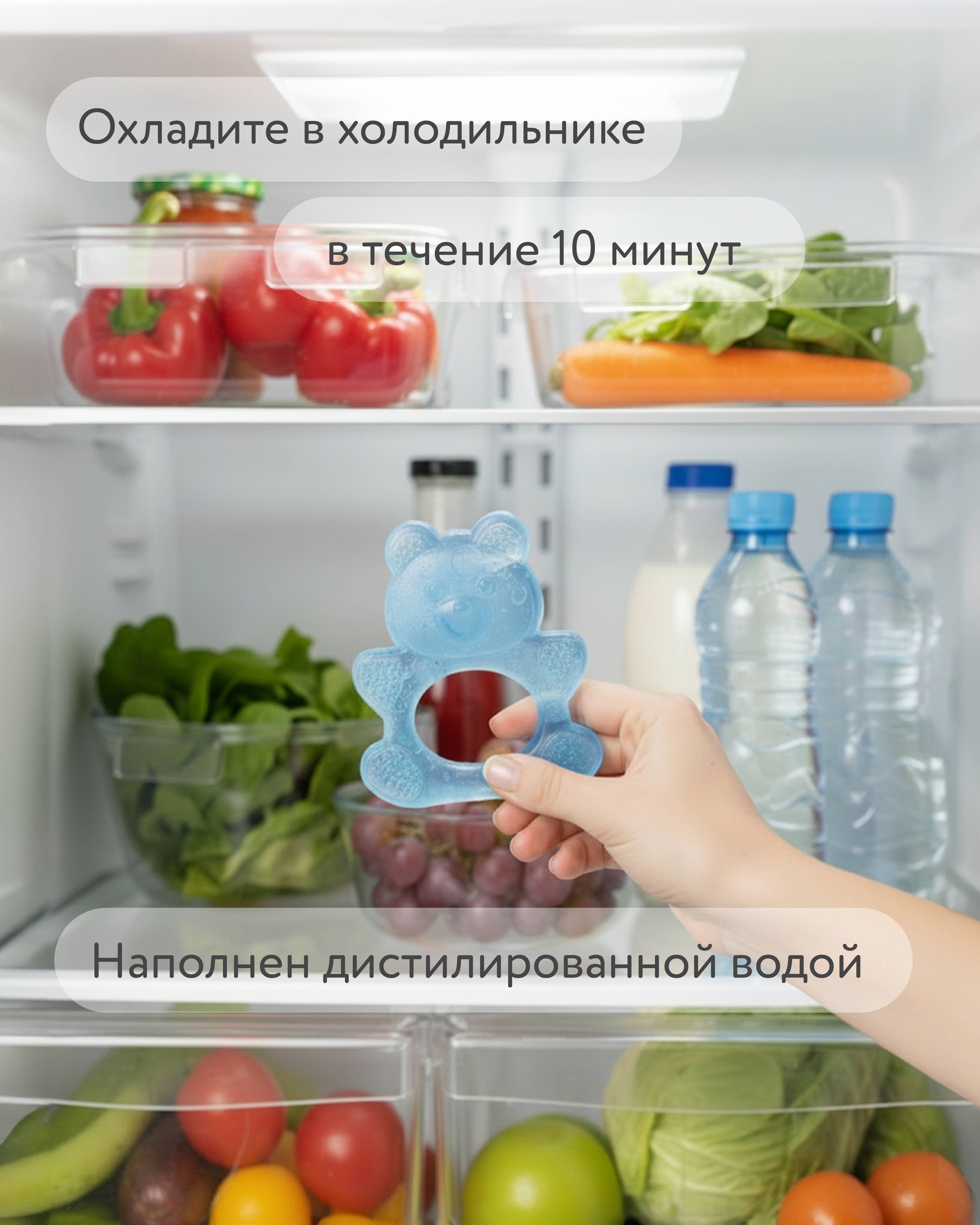 Прорезыватель BabyGo Мишка - фото 4