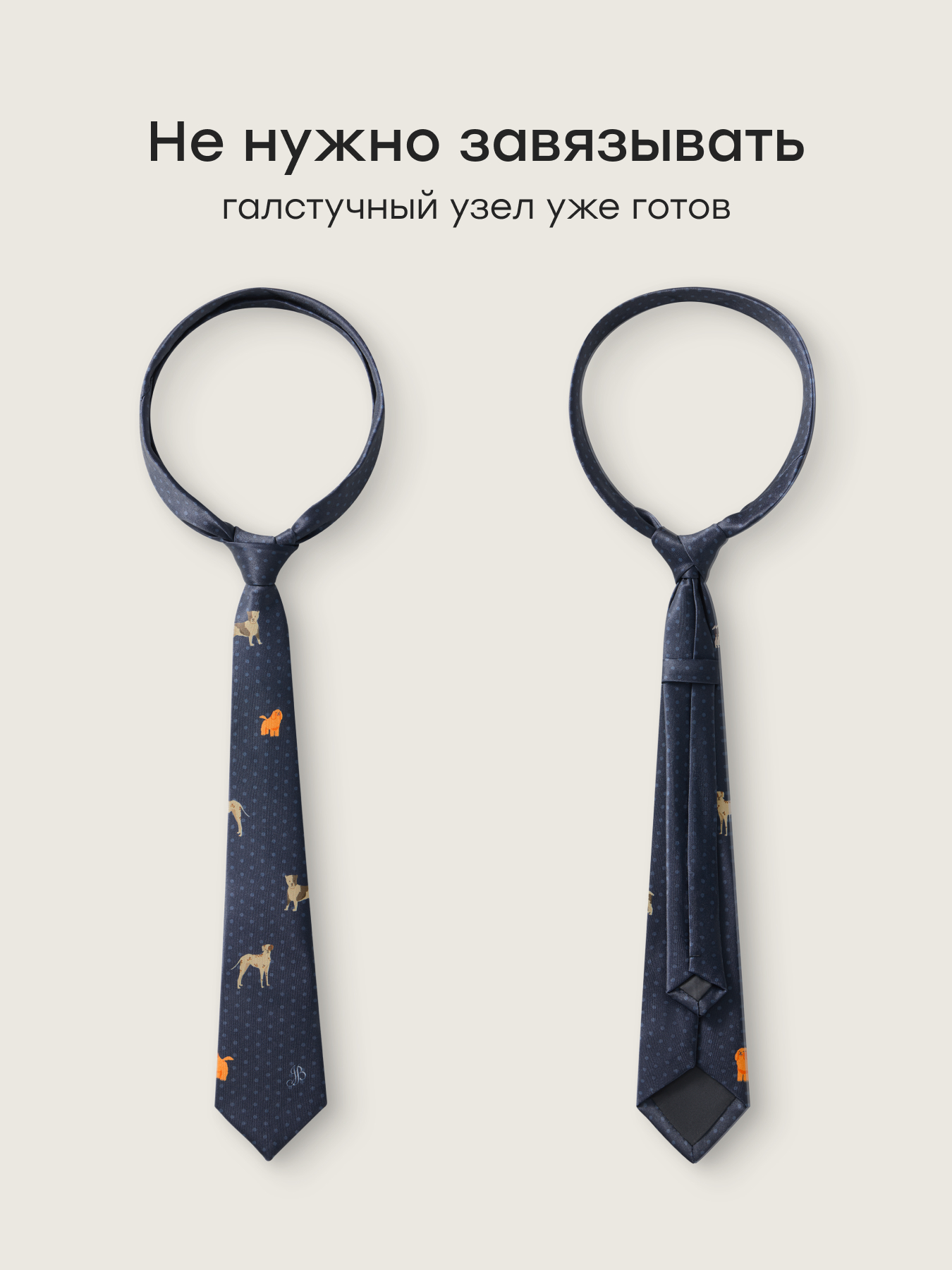 Галстук Happy Baby 88740-1_dark blue - фото 2