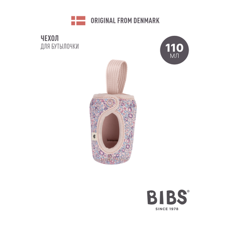 Чехол BIBS