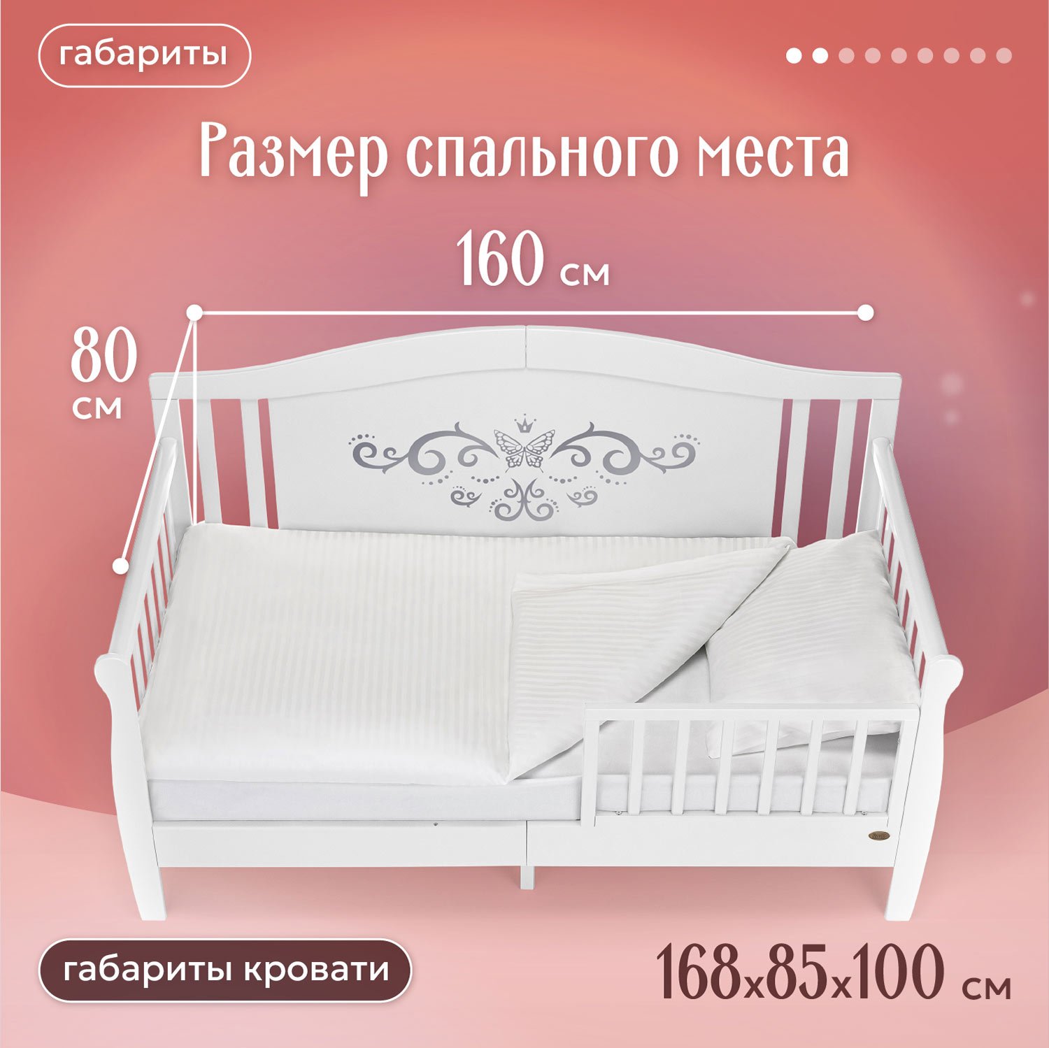 Кровать подростковая Nuovita Stanzione Verona Div Armonia (белый) - фото 4
