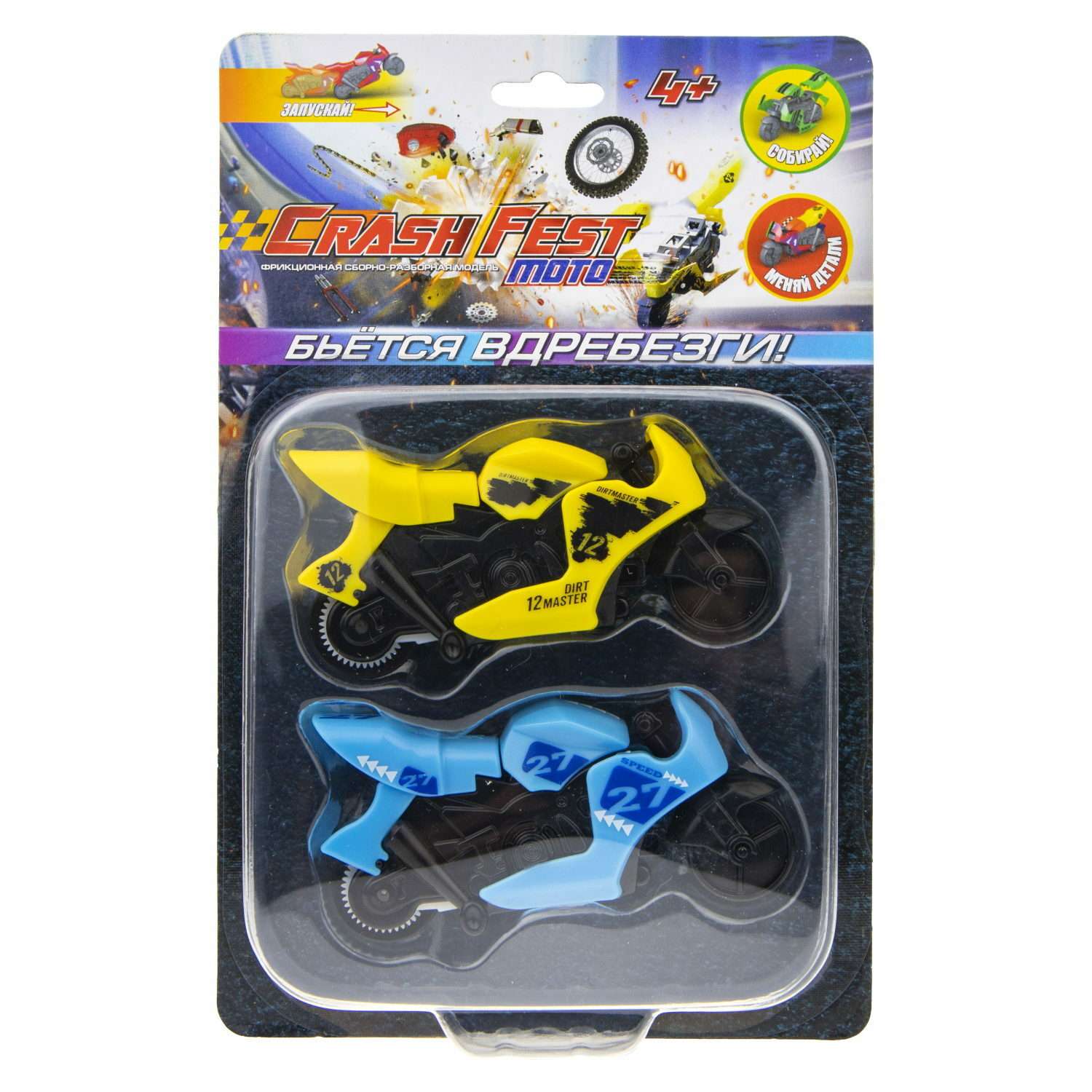 Мотоцикл 1TOY CrashFest Moto в ассортименте Т21552 - фото 6