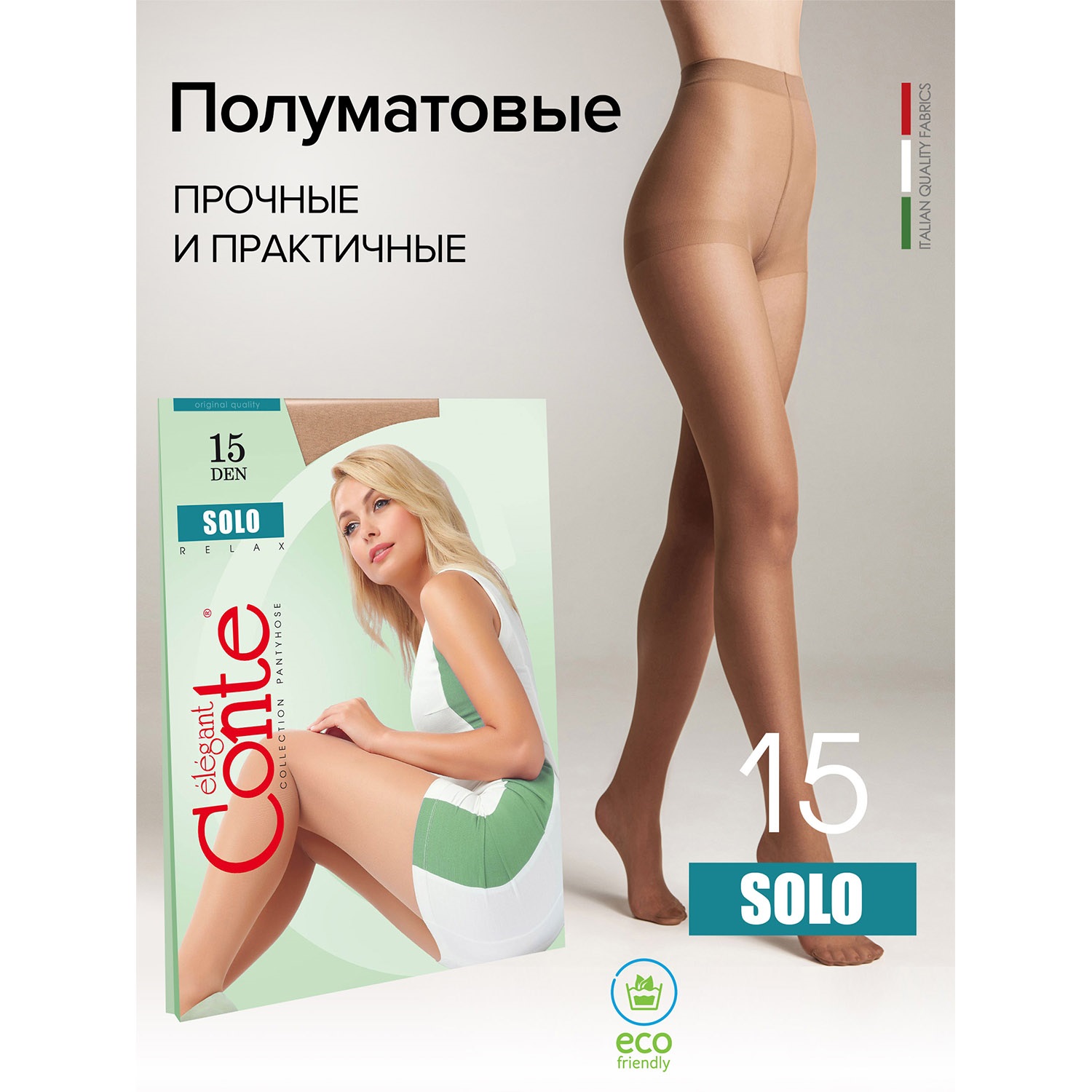 Колготки Conte 17С-89СП н - фото 2