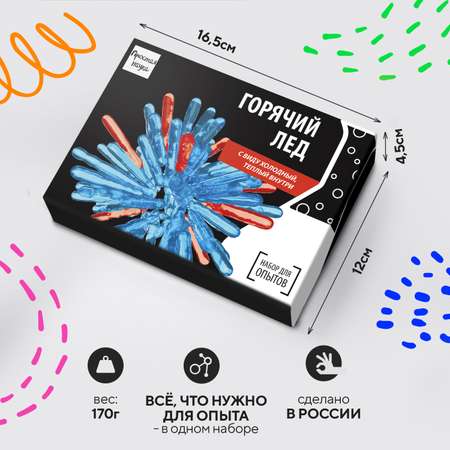 Набор для опытов Простая наука