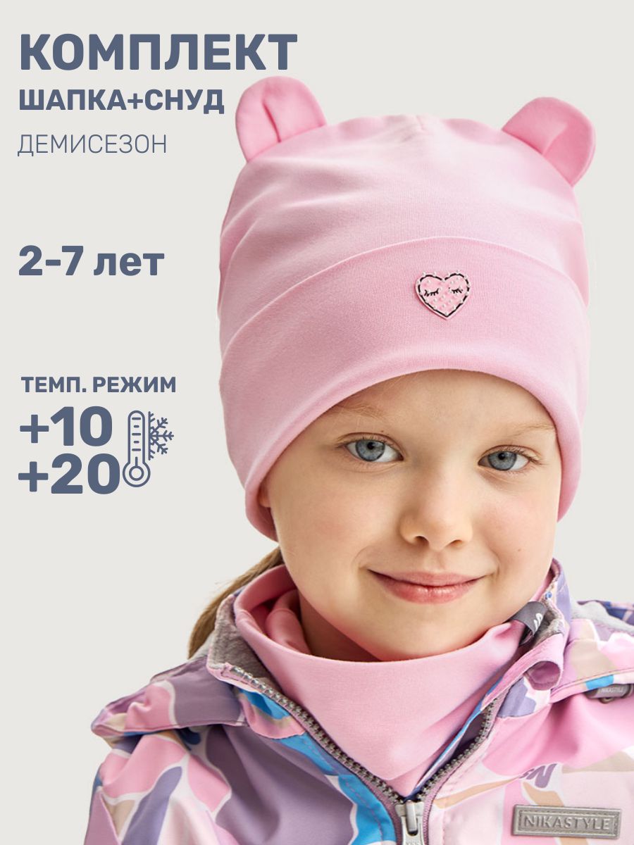 Комплект NIKASTYLE 12л12625 светло-розовый - фото 2