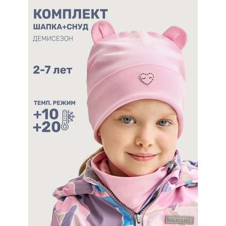 Комплект NIKASTYLE