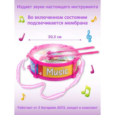 Игрушка музыкальная Veld Co барабаны