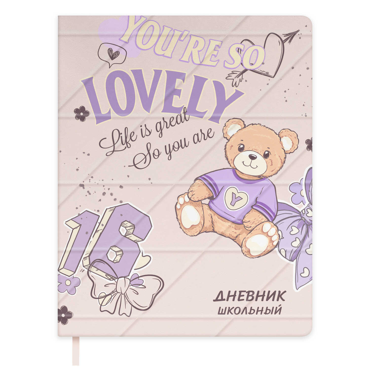 Дневник школьный Феникс + Мишка - фото 1