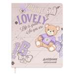 Дневник школьный Феникс + Мишка