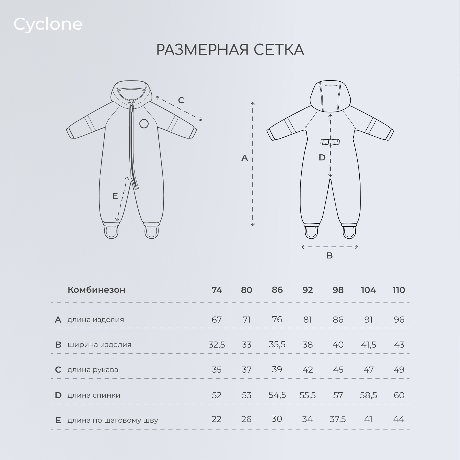 Комбинезон Rant 4610477386314 - фото 6