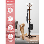 Вешалка-стойка напольная InHome металлическая