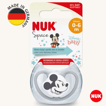 Пустышка Nuk силикон ортодонтическая от 0 мес. 1 шт.