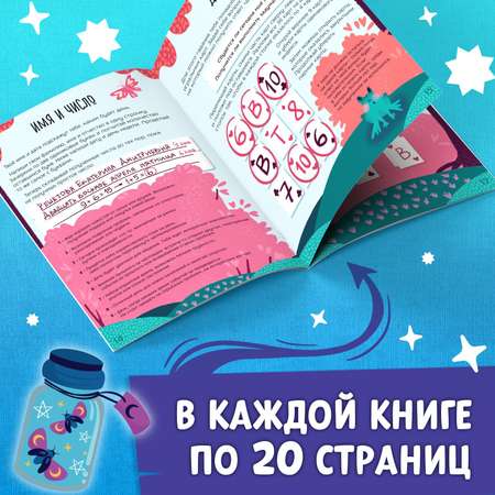 Игрушка Буква-ленд книжка