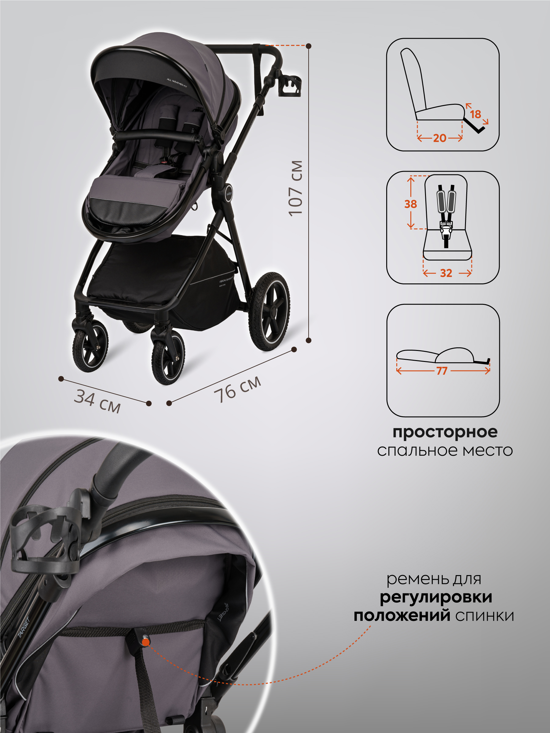 Коляска трансформер Indigo TARGET 3в1 серый - фото 9