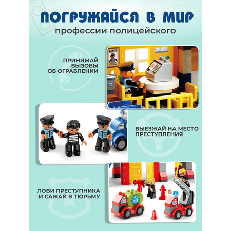 Конструктор Винтик