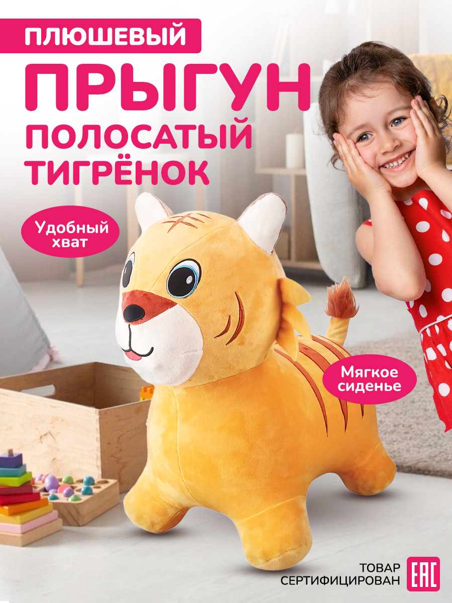 Прыгун Altacto - фото 3