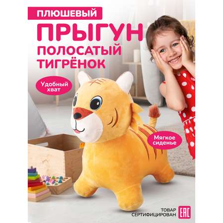 Прыгун Altacto