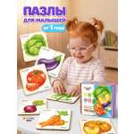 Пазл деревянный Raduga Kids Пазлы-половинки Овощи