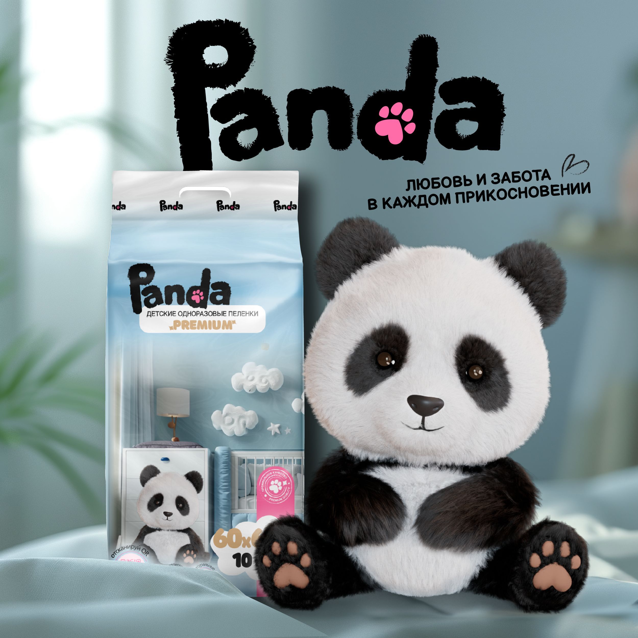 Подгузники Panda premium (0-12) 10 шт. - фото 7