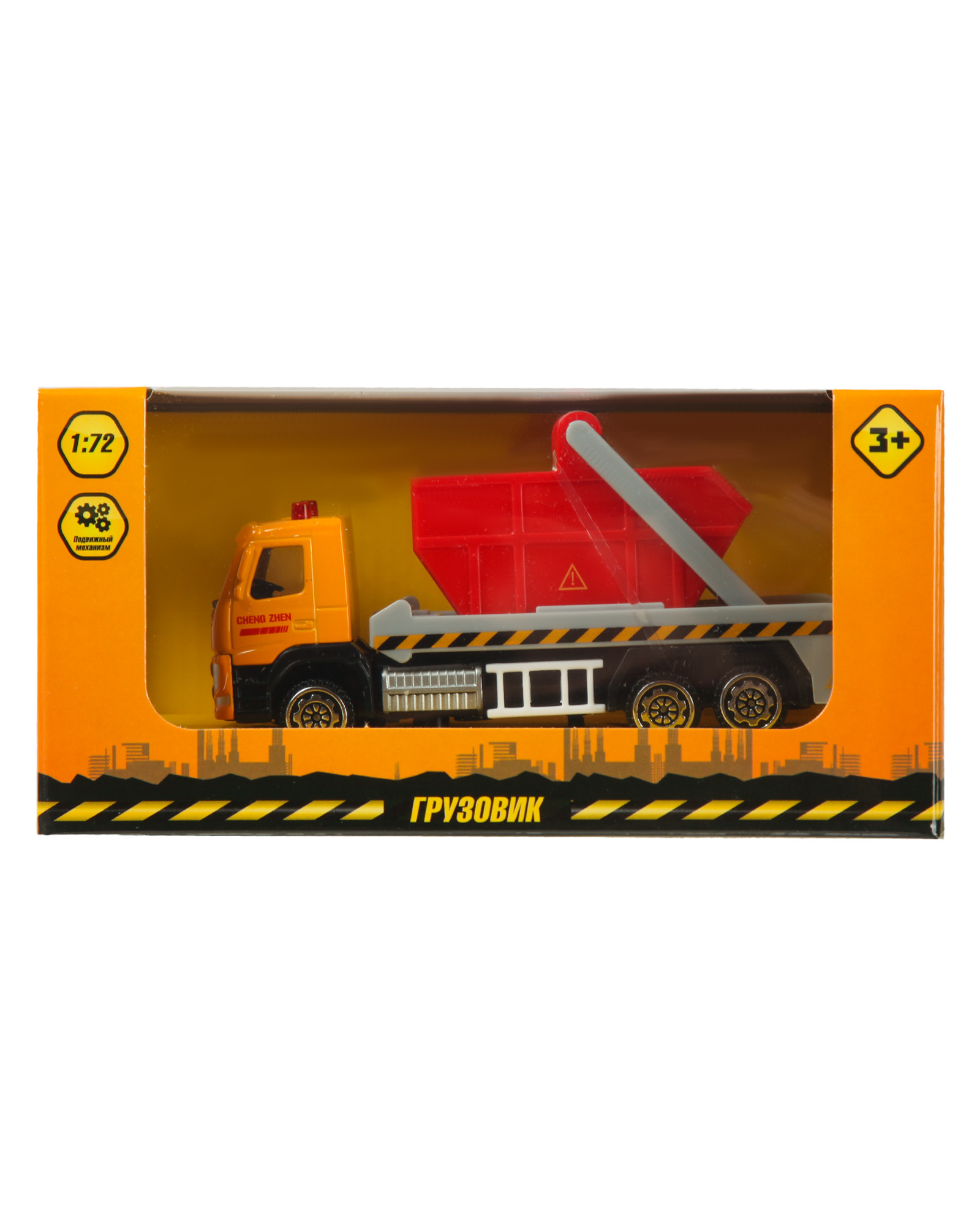 Грузовик Mobicaro Volvo Swing Arm 1:72 37706 - фото 6