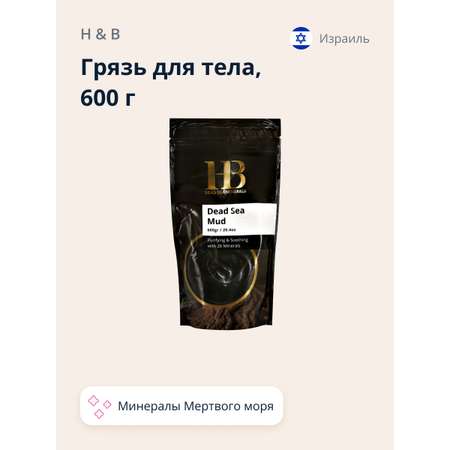 Крем Health and Beauty Грязь Мертвого моря