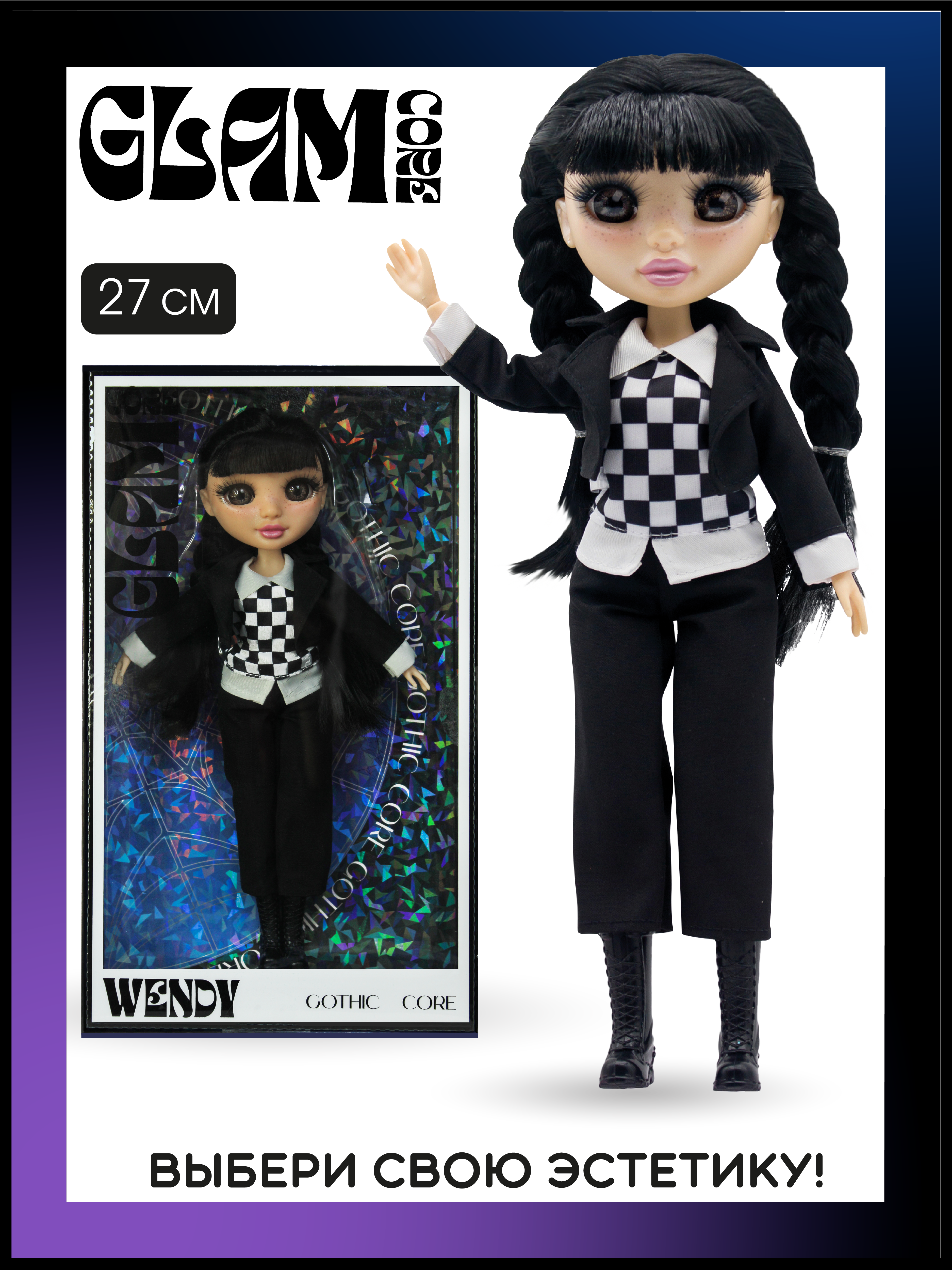 Кукла модельная Funky Toys Венди Gothic Core в брюках GC2510 - фото 6