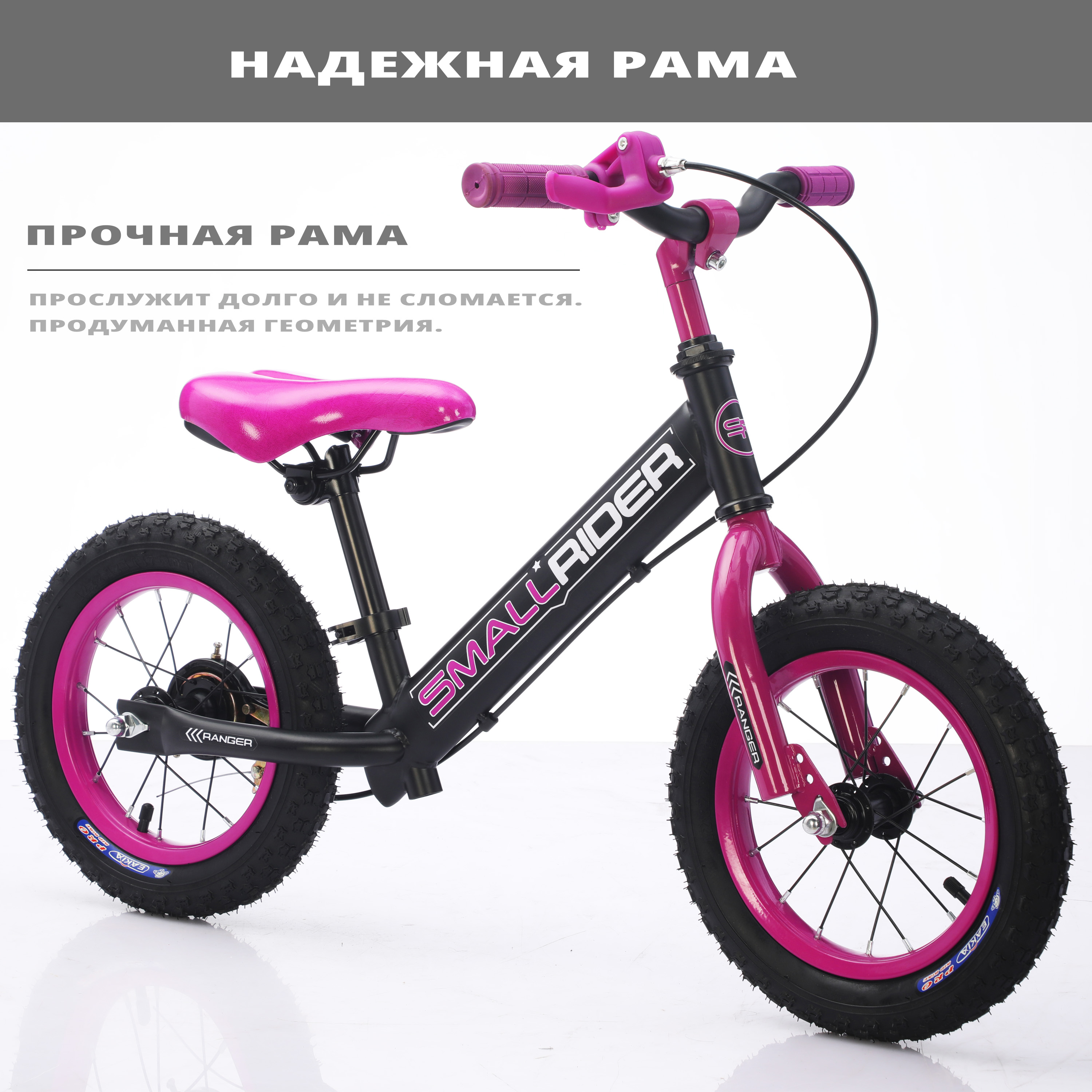 Двухколесный беговел Small Rider 12 дюймов - фото 6