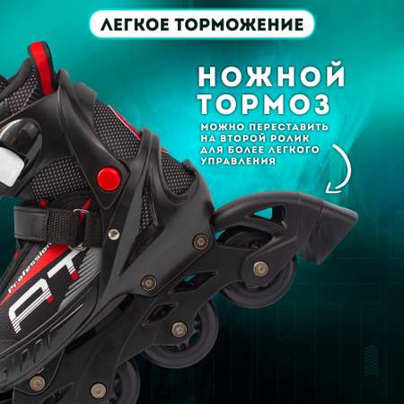 Роликовые коньки BIG BRO 33-36