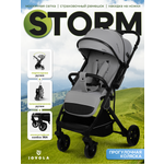 Коляска прогулочная JOVOLA Storm, светло-серый