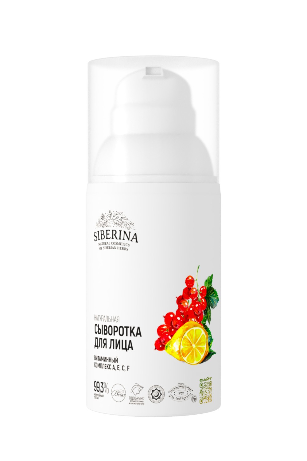 Изображение товара Сыворотка Siberina Витаминный комплекс A E C F 30 мл натуральный уход