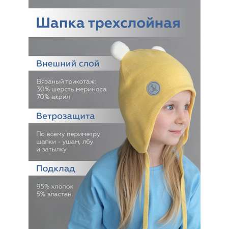 Шапка JUMBI